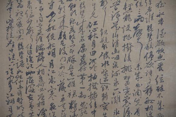 東京蕓術(shù)郭詡 明 琵琶行 立軸水墨