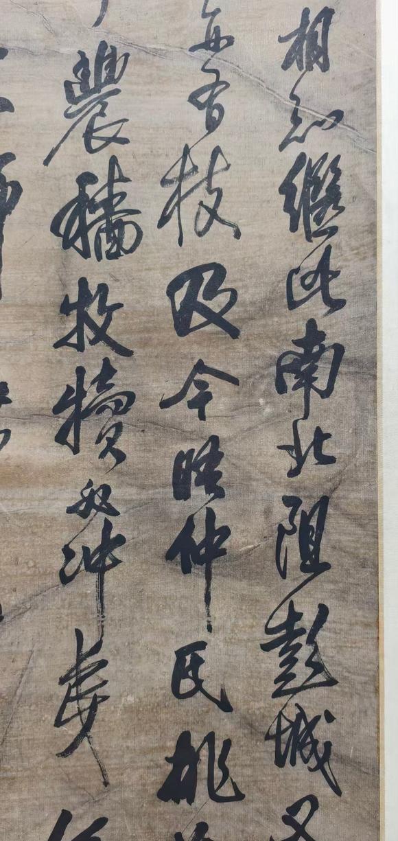 東京蕓術(shù)王鐸 明代 書法 紙本