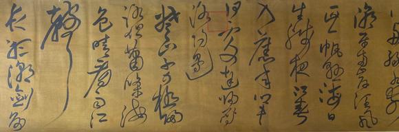 東京蕓術(shù)明 王鐸 墨韻蒼雄狂草長(zhǎng)卷 絹本綾裱長(zhǎng)卷