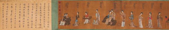 東京蕓術(shù)仇英 千秋絕豔圖卷 手卷絹本設(shè)色