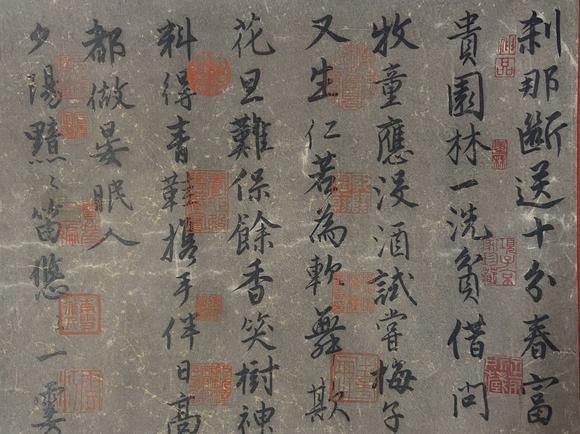 東京蕓術(shù)明 唐寅 超詣天真行書(shū)長(zhǎng)卷 紙本綾裱橫軸