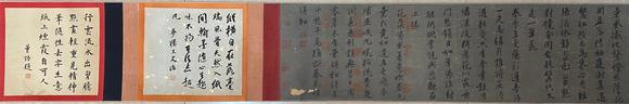 東京蕓術(shù)明 唐寅 超詣天真行書長卷 紙本綾裱橫軸