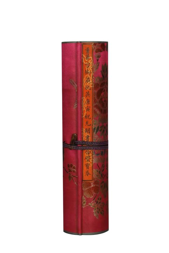 東京蕓術(shù)仇英唐寅祝允明 明書畫合壁寶卷 絹本