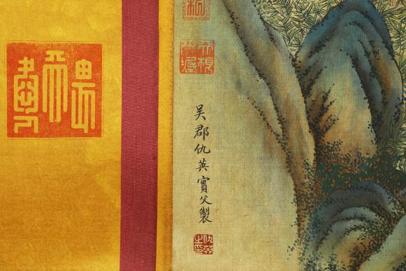 東京蕓術(shù)仇英唐寅祝允明 明書畫合壁寶卷 絹本