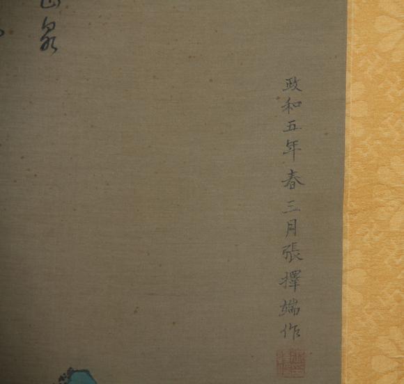 東京蕓術(shù)張擇端 云山高閣圖 立軸絹本設(shè)色