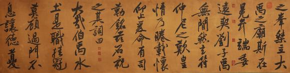 東京蕓術(shù)黃庭堅(jiān) 宋 砥柱銘神品卷（宋徽宗禦藏） 絹本