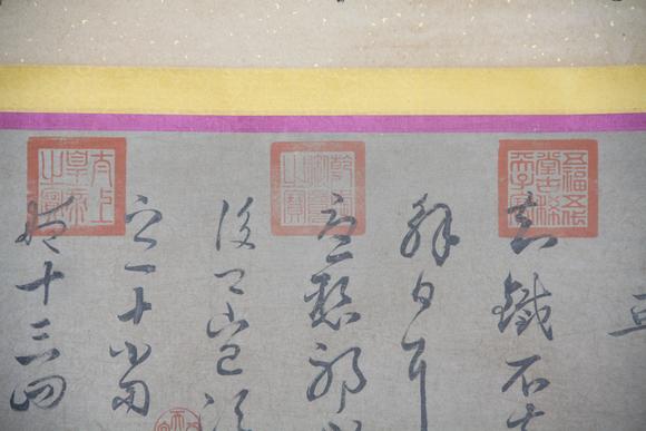 東京蕓術(shù)王獻(xiàn)之 書法 立軸紙本水墨
