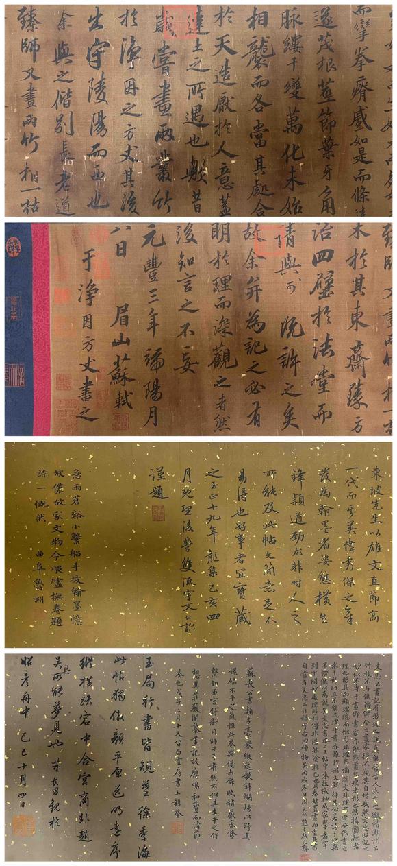 東京蕓術(shù)蘇東坡趙孟頫 出行圖書畫合璧長(zhǎng)卷 手卷絹本設(shè)色