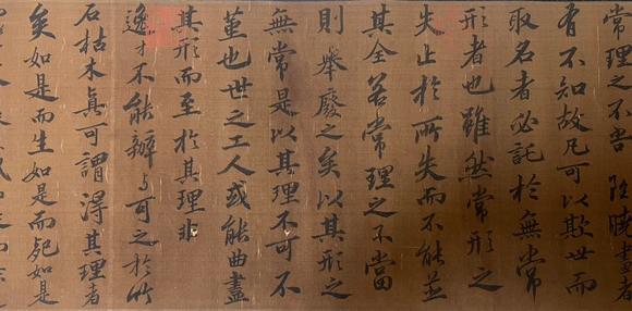 東京蕓術(shù)蘇東坡趙孟頫 出行圖書畫合璧長(zhǎng)卷 手卷絹本設(shè)色