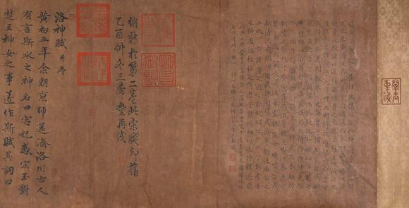 東京蕓術(shù)顧愷之 洛神賦卷 手卷絹本設色