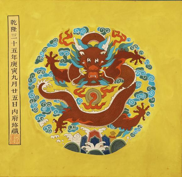東京蕓術(shù)徐揚(yáng) 清 乾隆南巡圖駐蹕姑蘇珎品寶卷 絹本