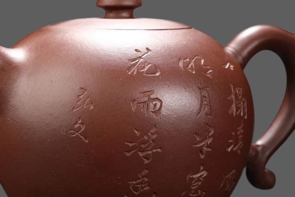 東京蕓術(shù)清 黃龍山原礦紫砂壺
