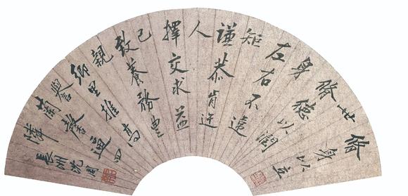 北京萬歷沈周 書法扇面