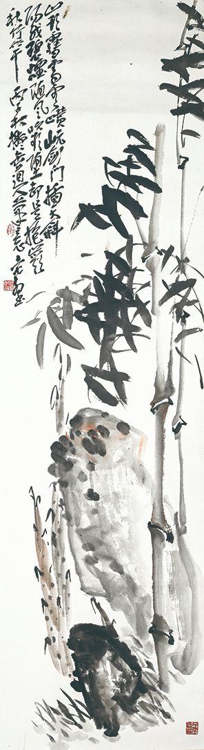 北京萬歷趙云壑 竹石圖