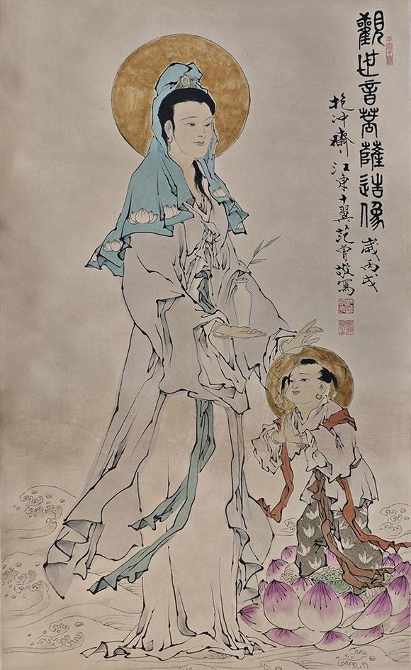 北京萬歷范曾 觀音像