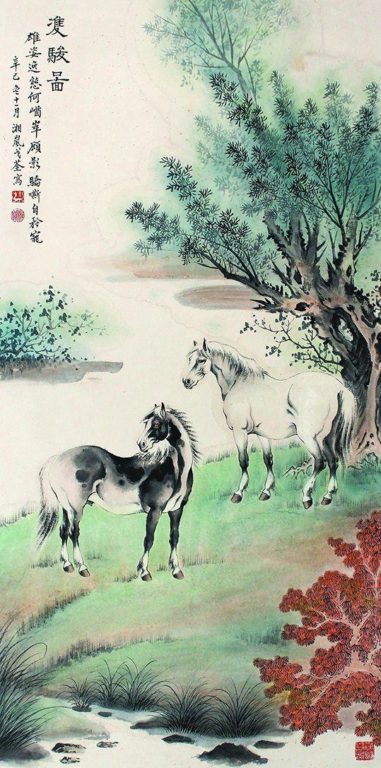 北京萬歷戈湘嵐 雙馬