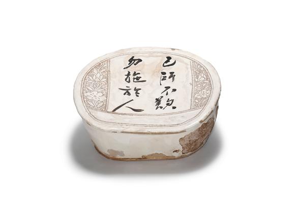 Castle AuctionA Cizhou Kiln Poem-Inscribed Pillow, 11th–13th C Pr.