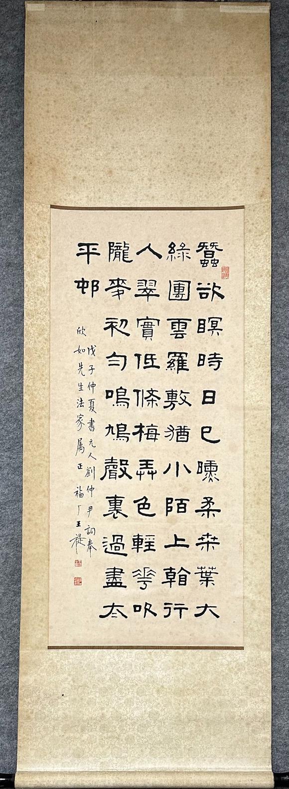 Castle AuctionA Chinese handpainting, Signed&Marked.