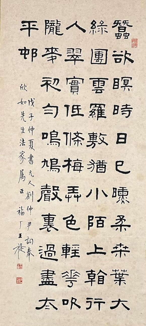 Castle AuctionA Chinese handpainting, Signed&Marked.