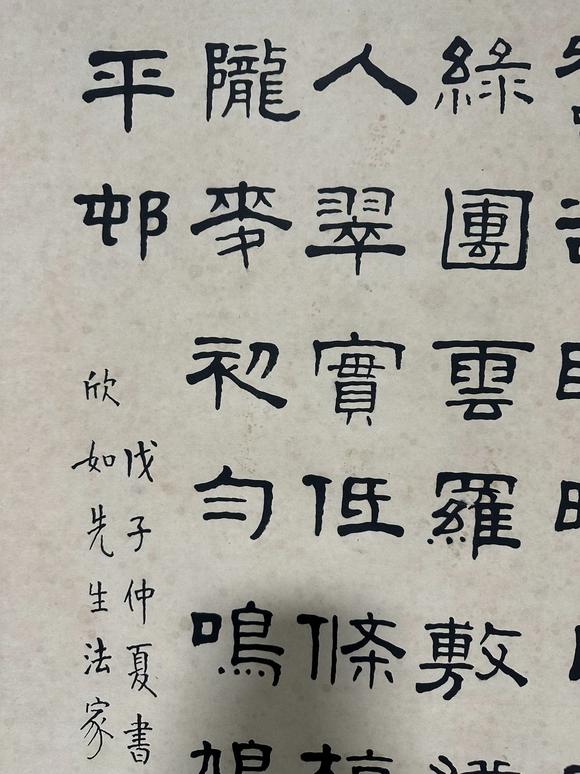 Castle AuctionA Chinese handpainting, Signed&Marked.
