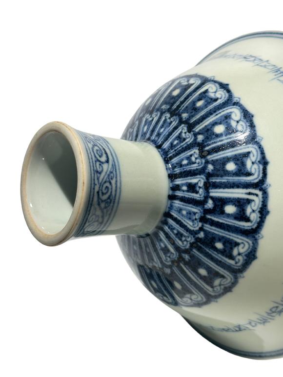 Castle AuctionA Chinese high-footed Blue&White cup, Ming Dynasty Pr. 