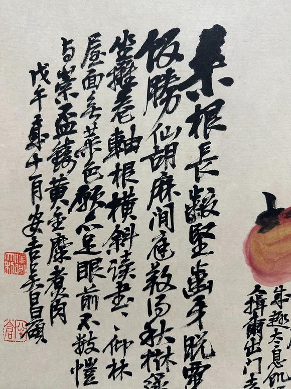 Castle AuctionA Chinese handpainting, Signed&Marked.
