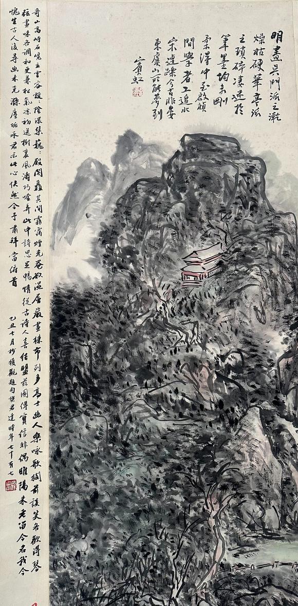 Castle AuctionA Chinese handpainting, Signed&Marked.