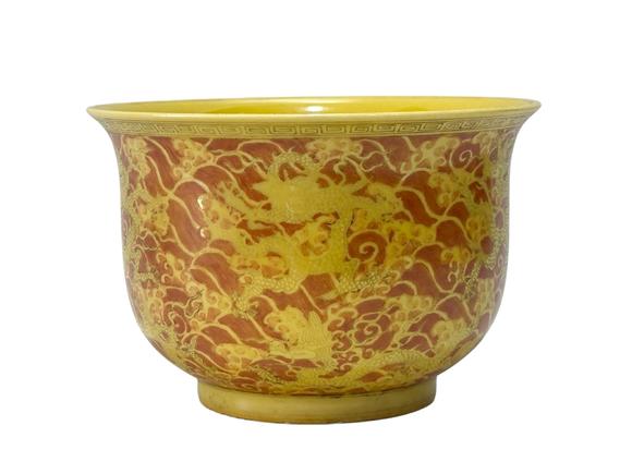 Castle AuctionYellow-glazed alum bowl with red ground  and seA Chinese dragon patterns, Ming Dynasty Pr. 