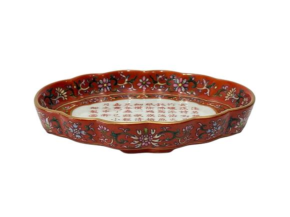 Castle AuctionA Chinese Coral red ground teA Chinese tray with entwined branches pattern, Qing Dynasty Pr. 