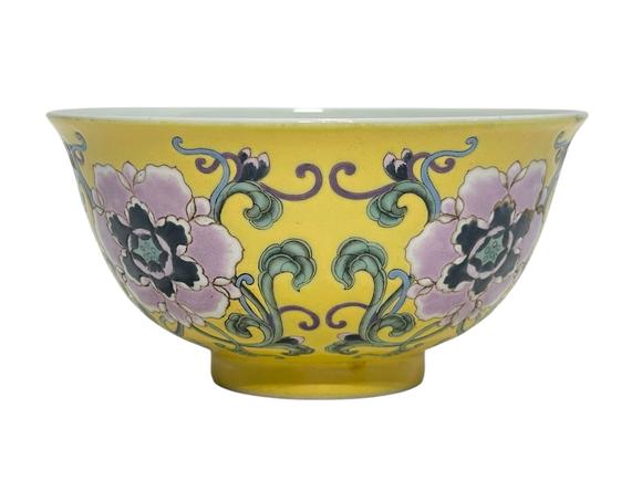 Castle AuctionA Chinese fine Yellow ground enamel cup, Kang Xi Pr. 