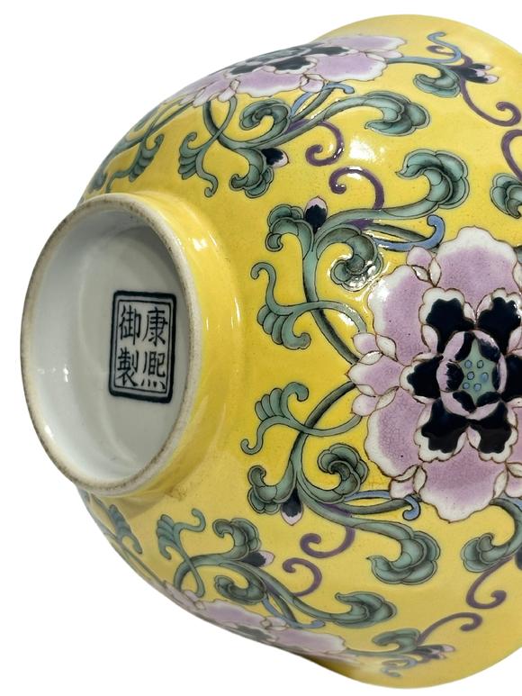 Castle AuctionA Chinese fine Yellow ground enamel cup, Kang Xi Pr. 