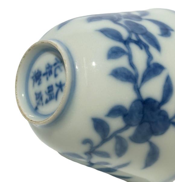 Castle AuctionA Chinese Blue-and-white floral cup, Ming Dynasty Pr. 