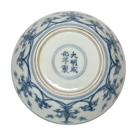 Castle AuctionA Chinese Blue and white cup decorated with entwined branches and floral flowers pattern, Ming Dynasty Pr. 