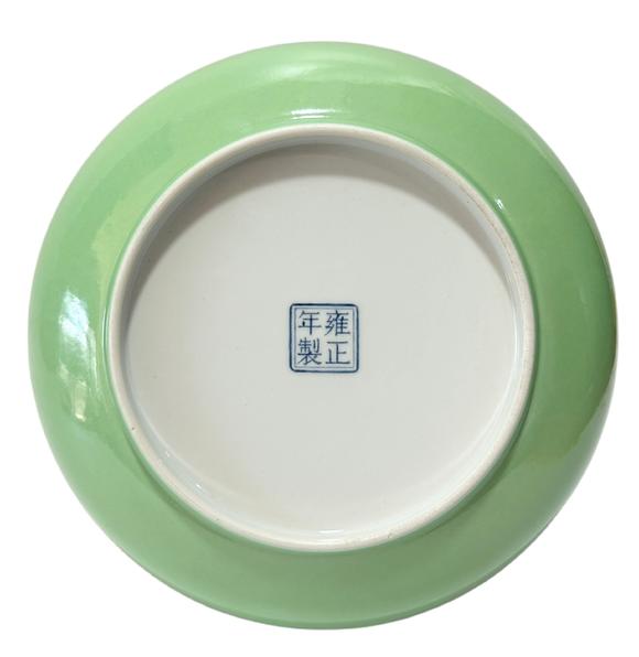 Castle AuctionA Chinese plate with famille rose plum blossom poetry and prose decoration, YongZheng Pr. 