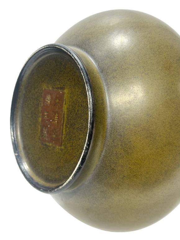 Castle AuctionA Chinese Teadust colour glazed vase, Qing Dynasty Pr. 