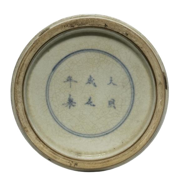 Castle AuctionA Chinese Lang ware red vase, Kang Xi Pr. 