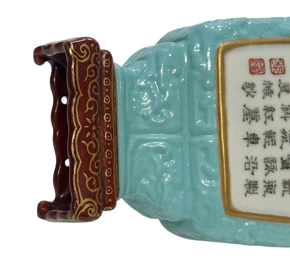 Castle AuctionA Chinese green ground wall-hanging vase, Qian Long Pr. 