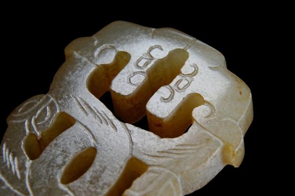 Castle AuctionA Jade ornament, 2th- 12th Pr.