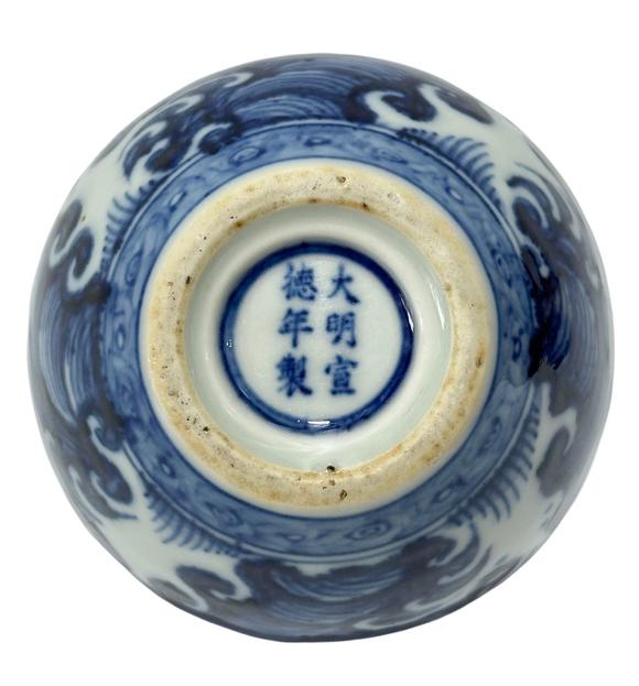 Castle AuctionBlue-and-white jar with seawater pattern, Ming Dynasty Pr. 