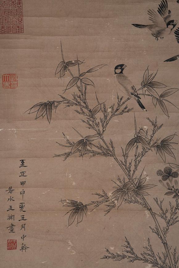 弘楊株式會社王淵紙本花鳥圖畫