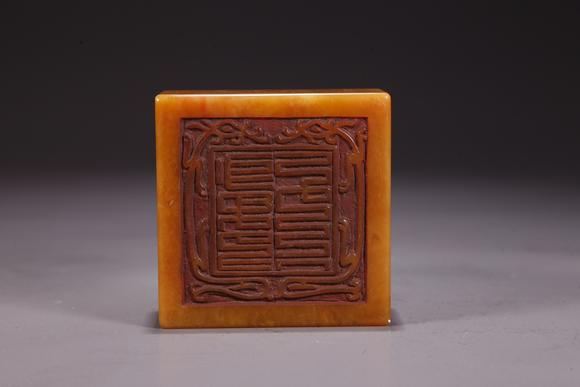 弘楊株式會(huì)社壽山田黃石雕龍鈕印章（一對(duì)）