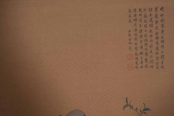 弘楊株式會(huì)社仇英絹本嬰戲圖畫