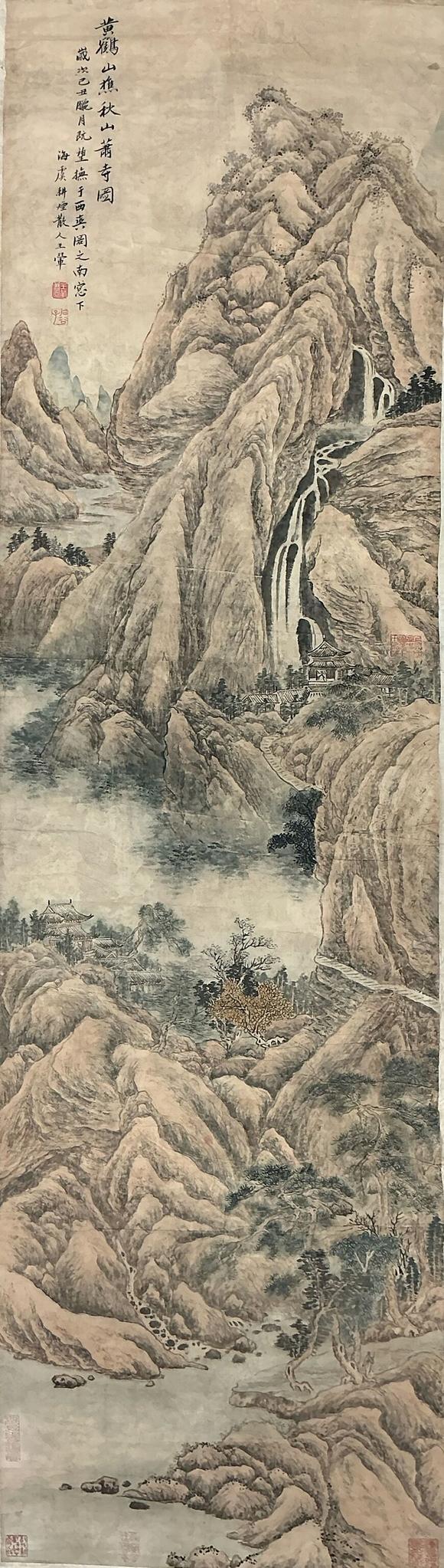 北京崇仁拍賣《黃鶴山樵秋山蕭寺圖》