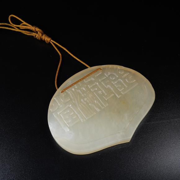 弘楊株式會(huì)社和田玉福祿壽佩