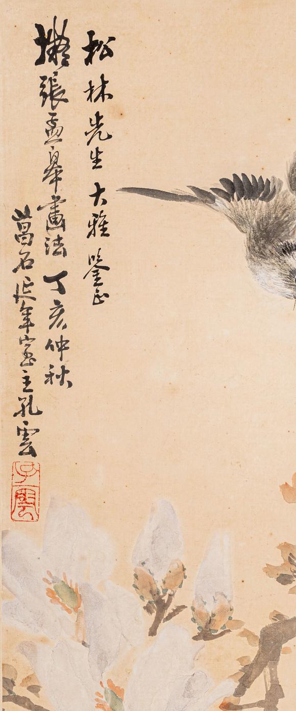 金澤美術(shù)孔云 花鳥