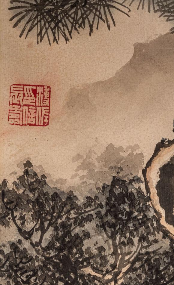 金澤美術(shù)溥佐 松下雙駿圖