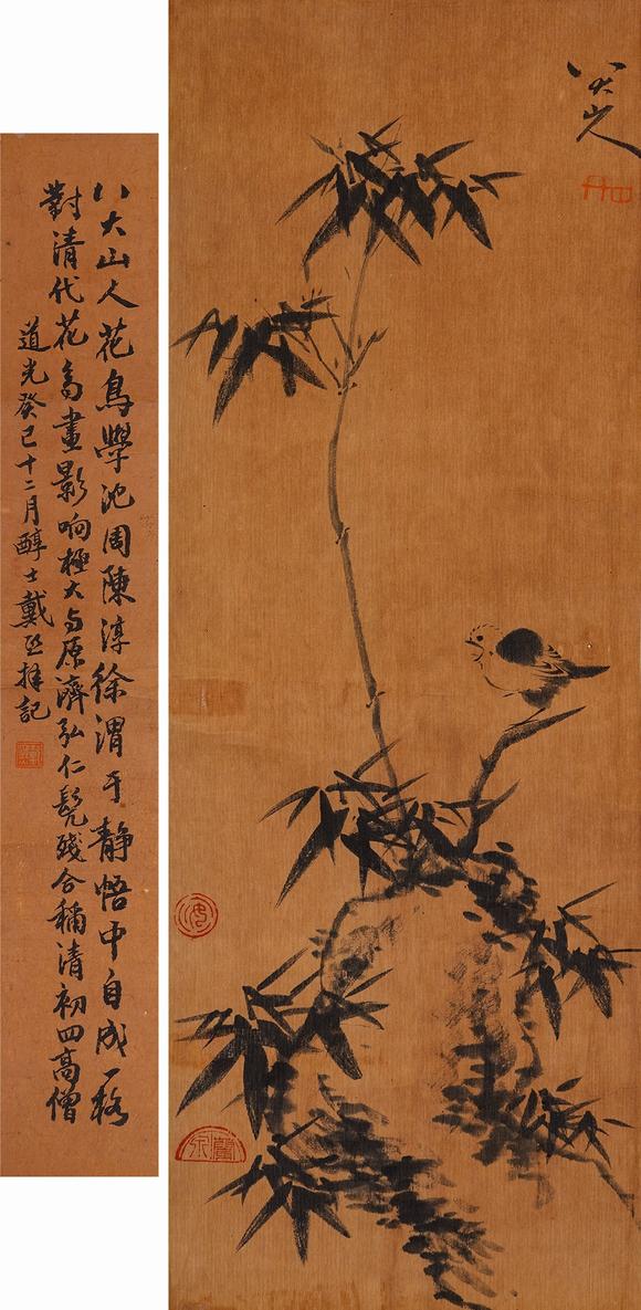 金澤美術(shù)八大山人 節(jié)節(jié)高升