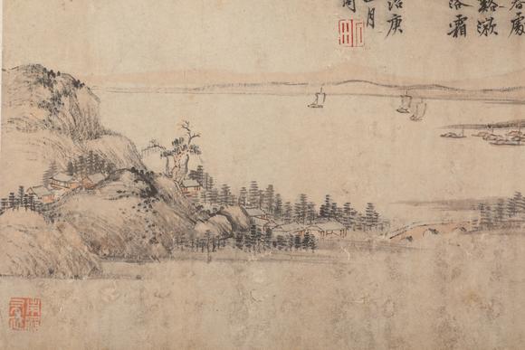 金澤美術(shù)沈周 山水