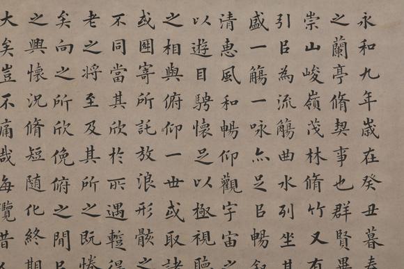 金澤美術(shù)林則徐 林則徐 書法