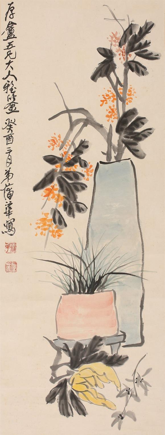 憶軒拍賣清供圖
